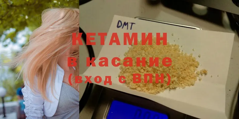 дарнет шоп  darknet Telegram  гидра маркетплейс  КЕТАМИН ketamine  Вытегра 